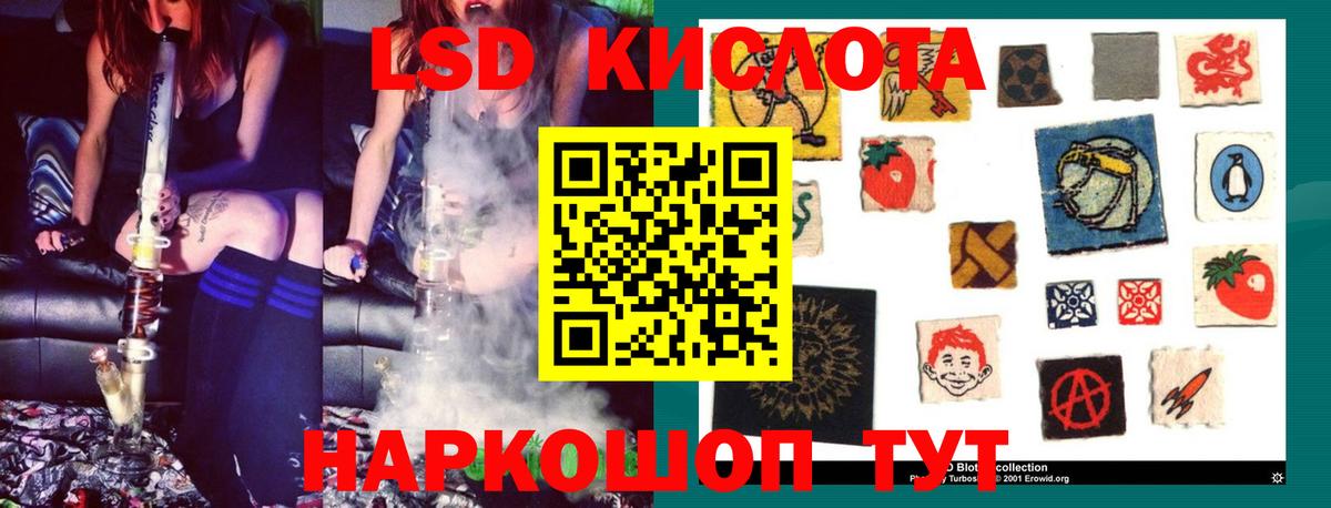 Лсд 25 экстази кислота  MEGA ссылки  Александров  Вход с VPN  ЛСД экстази ecstasy 
