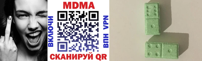 где можно купить наркотик  darknet как зайти  мега ссылки  МДМА кристаллы  Александров 