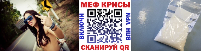 Мефедрон мука  mega ONION  Александров  как найти закладки 