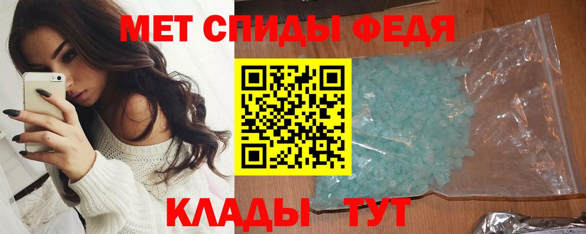 Метамфетамин мет  Вход с VPN  Александров 