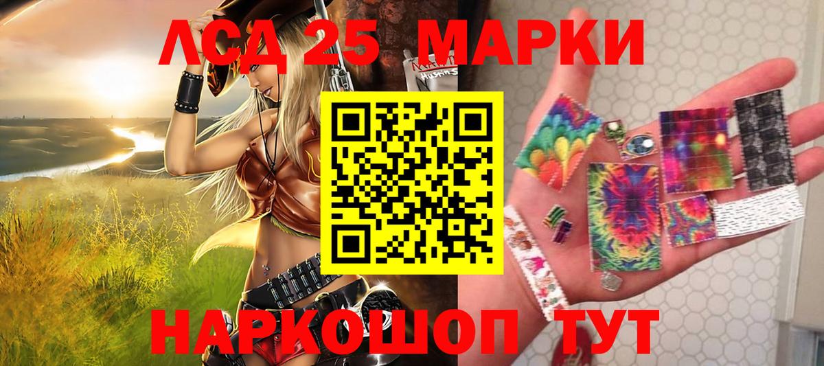 Марки NBOMe  Вход с VPN  Александров  Наркотические марки 1,5мг 