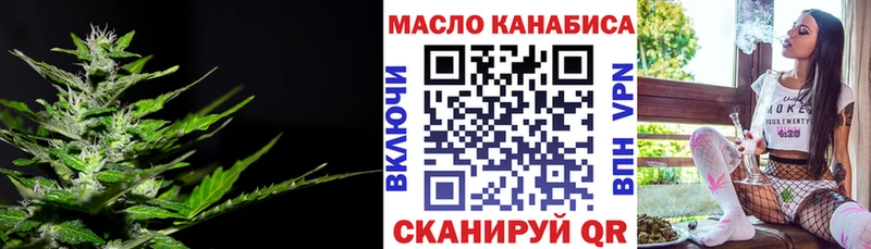 Дистиллят ТГК гашишное масло Александров