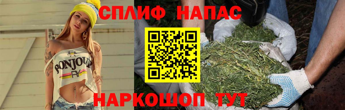 Марихуана Ganja  Марихуана SATIVA & INDICA  Бошки марихуана семена  Александров  Вход с VPN  Шишки марихуана индика 