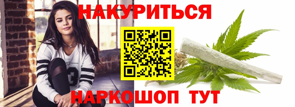 Конопля THC 21% Александров
